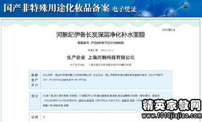 护肤品营销策划书 | 营销策划书--精英家教网--