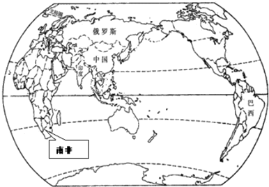 2011年4月.“金砖五国 首脑峰会在海南三亚召开.体现了国际合作日益密切.世界正朝经济全球化方向发展.下列不能体现经济全球化的是( ) A.在中国可以买到产自美国的手机B.在株洲的超市可以买到山东烟台的苹果C.中国的棉花.淡水产品大量出口到ri本D.上海宝钢的铁矿石主要来自澳大利亚 题目和参考答案