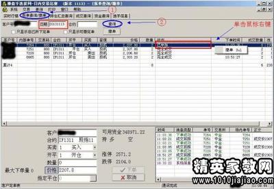 嘉兴成功招聘网手机软件UI设计师招聘范文一 | 上海公司招聘--精英家教网--