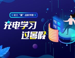 上海一对一家教 1对1辅导 小学初高中 上海爱智康官网