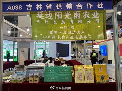 吉字号农产品亮相上海农博会,延边大米博得满堂彩