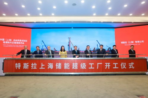 重磅,特斯拉提前完成与上海对赌协议