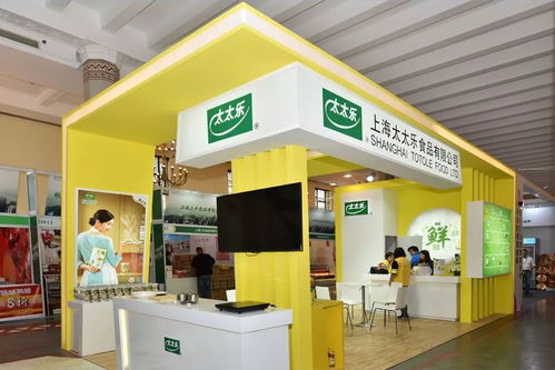 2018中国 上海 国际食品博览会上海团集锦