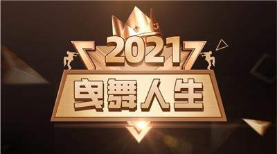 【上海五角场产品】上海五角场产品价格目录|上海五角场产品批发报价_我公司位于历史文化悠久,近代城市文化底蕴深厚,历史古迹众多,有“东方巴黎