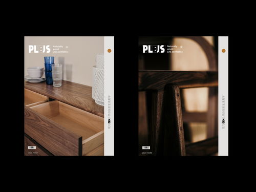 观几2020产品册——上海家居展品牌设计新探索