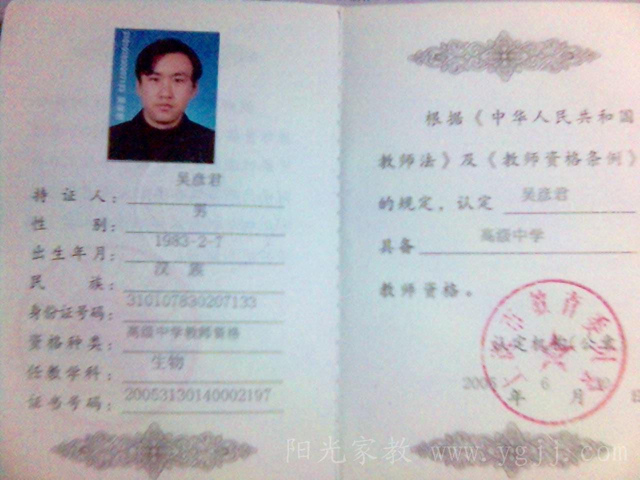 上海家教 在机遇与选择中为孩子的未来助力